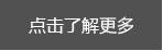 濟(jì)南鋼冶偉業(yè)鋼管有限公司